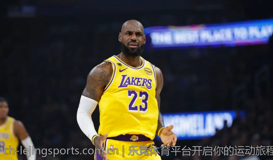 乐竞体育平台开启你的运动旅程