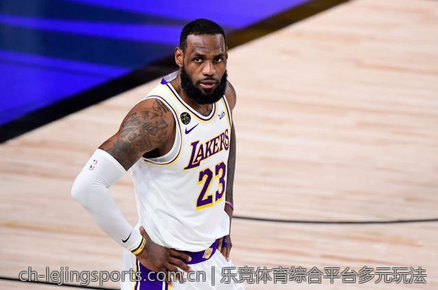 乐竞体育综合平台多元玩法